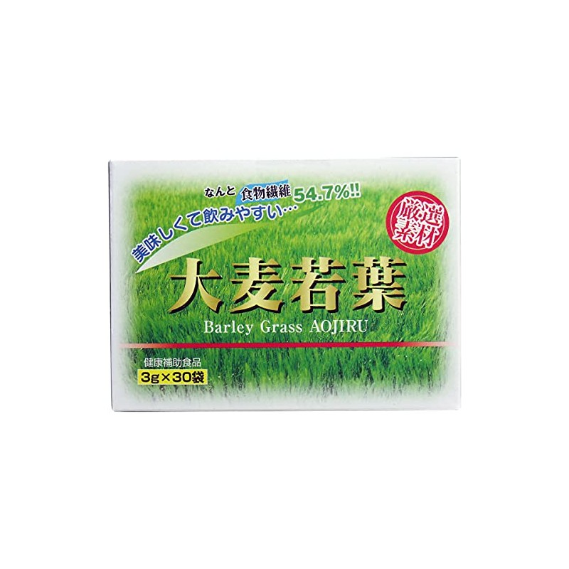 大麦若葉100 3g×30袋