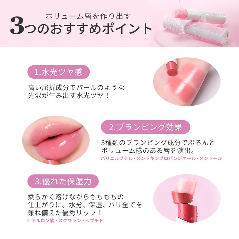 Y.N.M Ultimate Lip Plumper (03 PALE ROSY, 0.1 oz (3