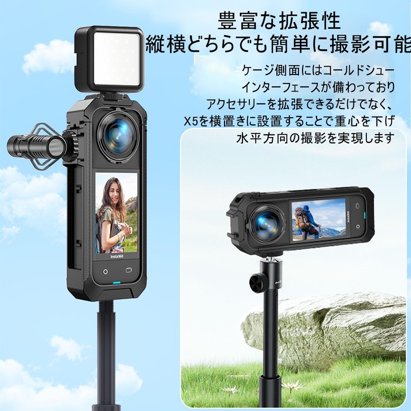 Taoricup Insta360 X5 Mount Frame Bracket Protective Case Accessory for