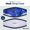 DAYOFF Fish Design Mask Strap Cover for Diving Mask Snorkeling
