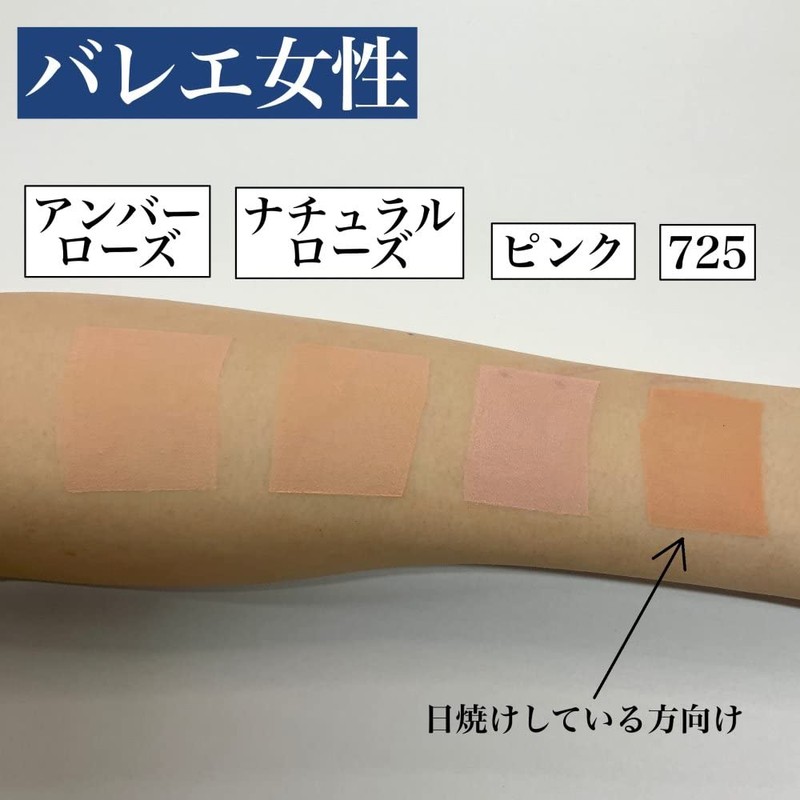 Sanzen Facecake, Pink