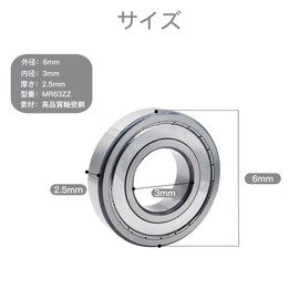 MR63ZZ Miniature Bearings, Pack of 10, Inner Diameter 0.1 x Outer Diameter 0.2 x Width 0.1 inch (3 mm) x Width 0.1 inch (2.5 mm), Mini Bearings, Ball Bearings, Deep Groove Ball Bearings, Stainless Steel, Double-Sided Sealed Bearings, Machine Tools, Elect
