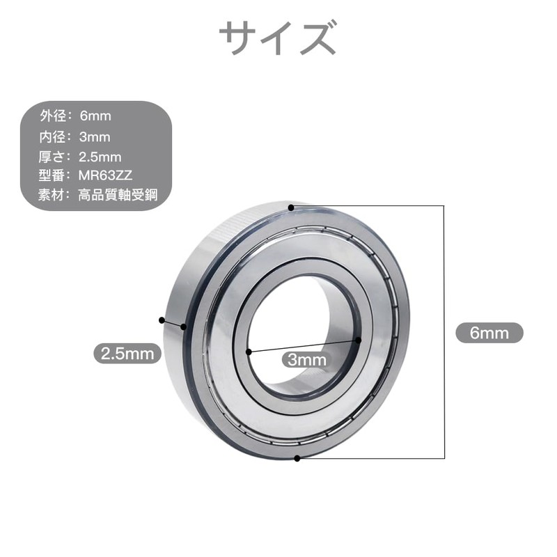 MR63ZZ Miniature Bearings, Pack of 10, Inner Diameter 0.1 x