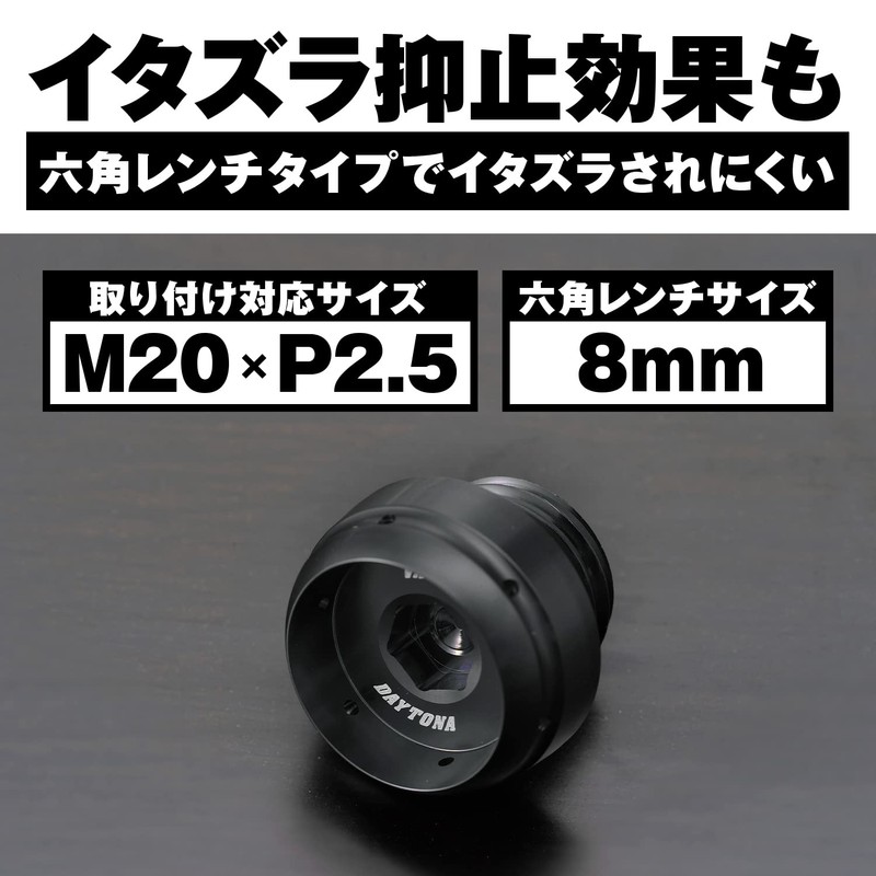 Daytona 98404 Aluminum Billet Motorcycle Oil Filler Cap with O-Ring