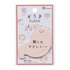 Kamiojapan 203400 Elephant, Loose Organ