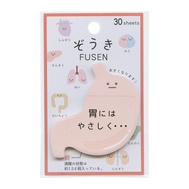 Kamiojapan 203400 Elephant, Loose Organ