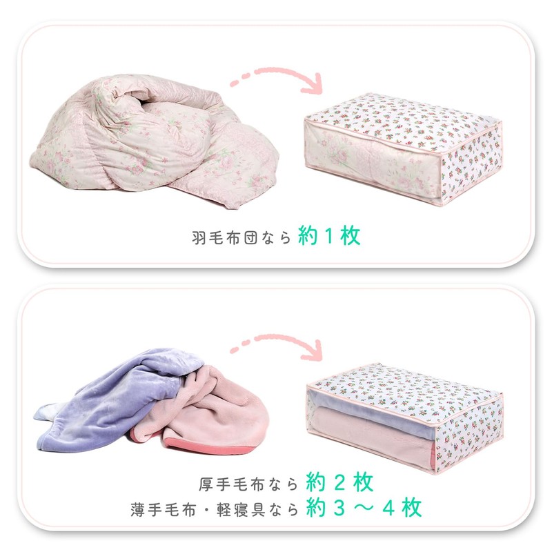 Astro 183-22 Duvet Storage Case, Blanket, Lightweight Bedding Use, Set