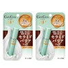 CareCera Moist Barrier Lip Balm, 0.09 oz (2.4 g) x