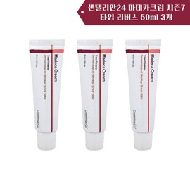 Centellian24 Madeca Cream Season 7 Time Reverse 50ml 3pcs Anti-aging upgrade / 센텔리안24 마데카 크림 시즌7 타임 리버스 50ml 3개 안티에이징 업그레이드