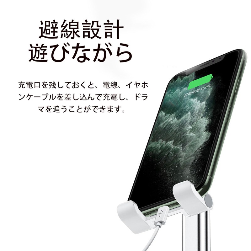 Smartphone Stand, Compact, Easy to Carry, White, Foldable, Stretchable, Multi-Angle
