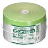 Asahipen MD-1100S Cloth Corona Masker S 43.3 x 9.8 ft
