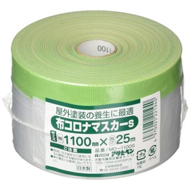 Asahipen MD-1100S Cloth Corona Masker S 43.3 x 9.8 ft (1100 mm) x 9.8 ft (25 m)