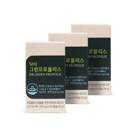 HL Science Dr. Green Propolis 60 capsules 3 boxes / 닥터그린프로폴리스 60캡슐3박스