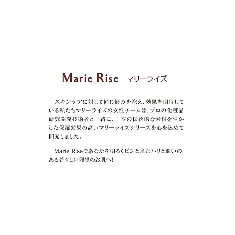 Marie Rise Skin Care Oil (Solid Moisturizing Oil) 1.0 fl
