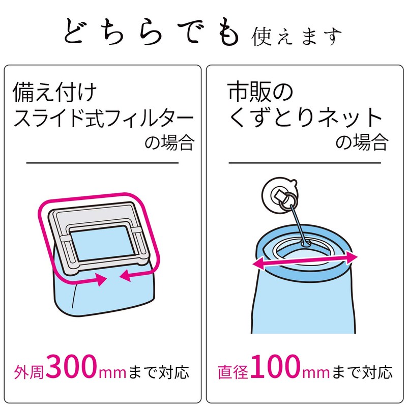 レック(LEC) くずとりフィルター用 ( 糸くずフィルター 用 ) 替えネット