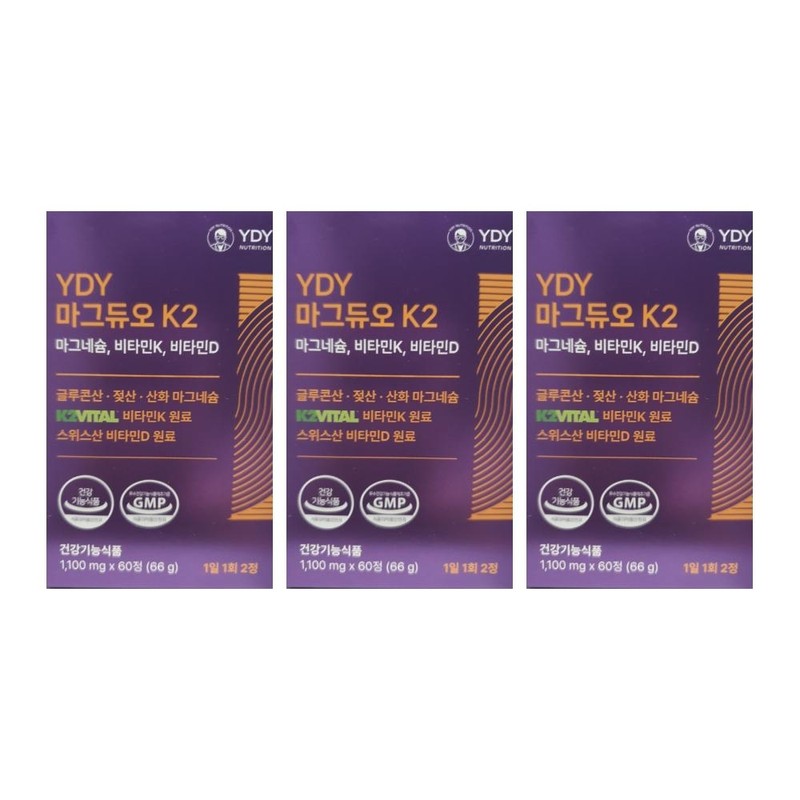 Nutricore NCS Bosuwellia Bosuelia Boswellis Boswellia Bosellis 2 units /