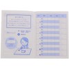 Okusuri Zakka Blood Pressure Notebook, Rainbow, Numerical Type, Set of