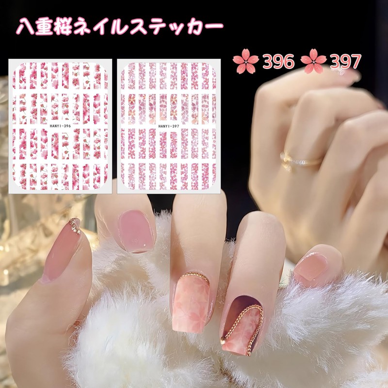 Chisafly Nail Stickers, Flowers, Cherry Blossoms, Nail Stickers, Double Cherry