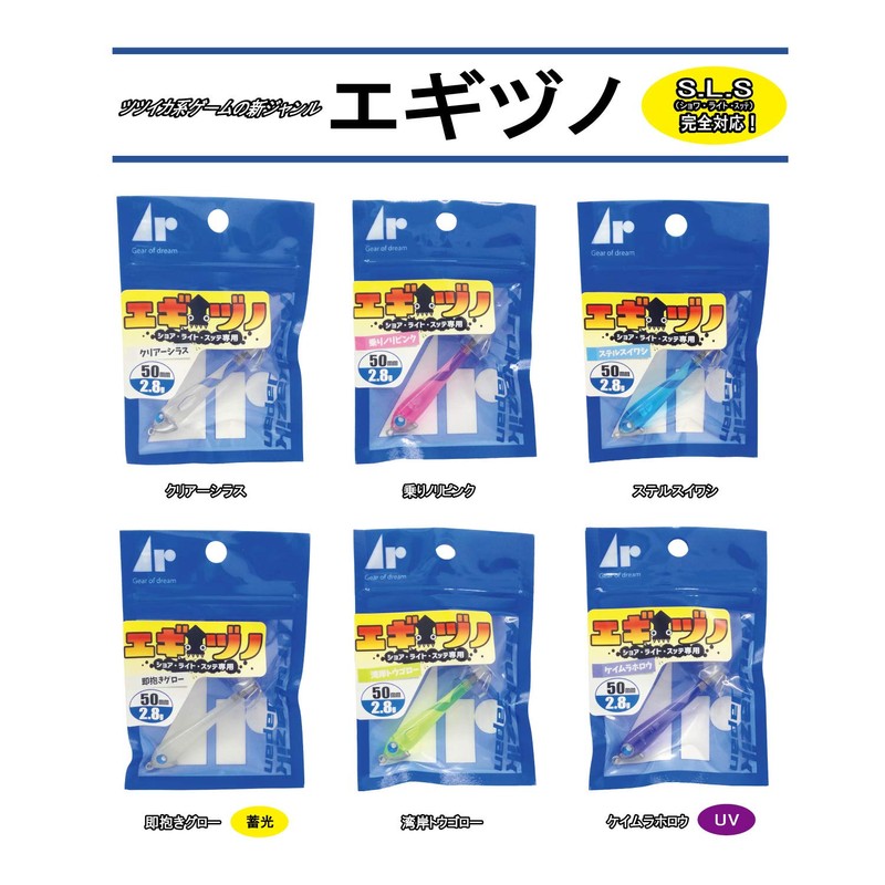Arukazik Japan 27824 Instant Hugging Glow