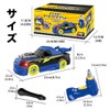 Remoking DIY Racing Car Set for Children, Toy Assembly Set,