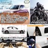 S.fields.inc Car Anti-Scratch Tape Transparent PVC Door Body Protection Car
