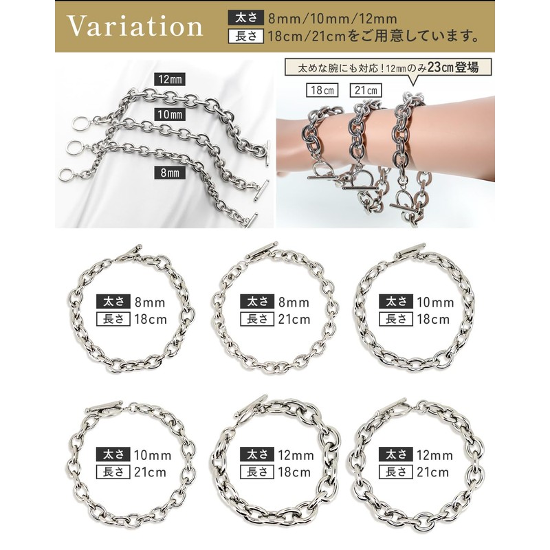 Napist Bracelet, Men's, Women's, Hypoallergenic, Accessory, Stainless Steel, Mantel, Chain,