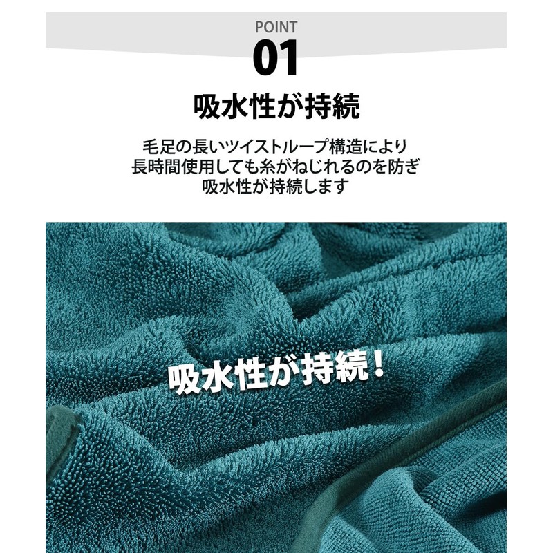 BolaSolution Absorb 2-in-1 Premium Dry Towel, Microfiber Towel, Japanese Genuine
