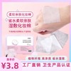 Boxed Toner Pad Cotton Pads for Salons - Soft Non-Woven Dry Compression Cleaning Pads Cotton Pads / 1100 pcs 10ea