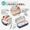 Pencil Case That Can Stand Upright, Pen Case, Self-Standing, Smart,