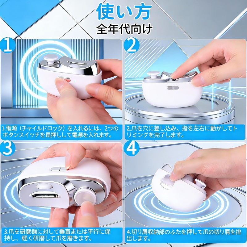 (2026, Industry-leading 2-in-1 Nail Clipper) Electric Nail Clipper, Electric Nail