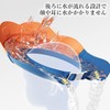 Shampoo Hat, Orange x Blue, Children, Shampoo Cap, Baby, Toddler,