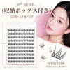 False Eyelashes, 10 Pairs, Partial False Eyelashes, No Glue, 3D
