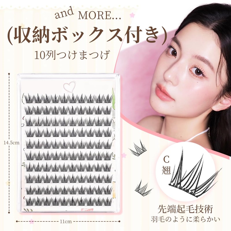 False Eyelashes, 10 Pairs, Partial False Eyelashes, No Glue, 3D