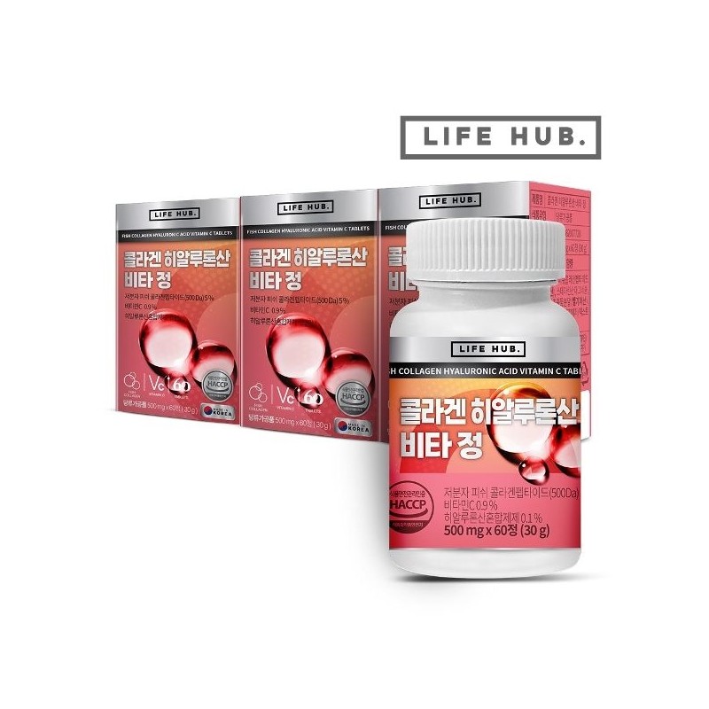 LifeHerb Collagen Hyaluronic Acid Vitatablet 3 cans (180 tablets) 6