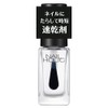 NAIL HOLIC Quick Drying Oil 0.1 fl oz (5 ml)