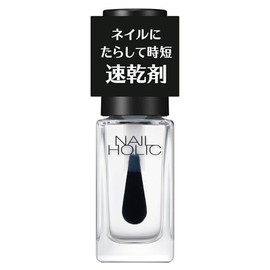 NAIL HOLIC Quick Drying Oil 0.1 fl oz (5 ml)