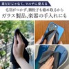 旧車専門店 クラシカ 国産 洗車タオル 仕上げ用 マイクロファイバー クロス 秀（しゅう） 30cm×40cm 3枚組