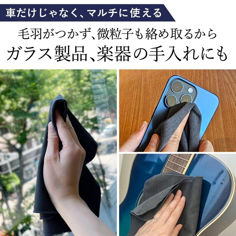 旧車専門店 クラシカ 国産 洗車タオル 仕上げ用 マイクロファイバー クロス 秀（しゅう） 30cm×40cm 3枚組