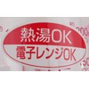 パール金属 キュートクリア 計量カップ 200ml ピンク C-2901