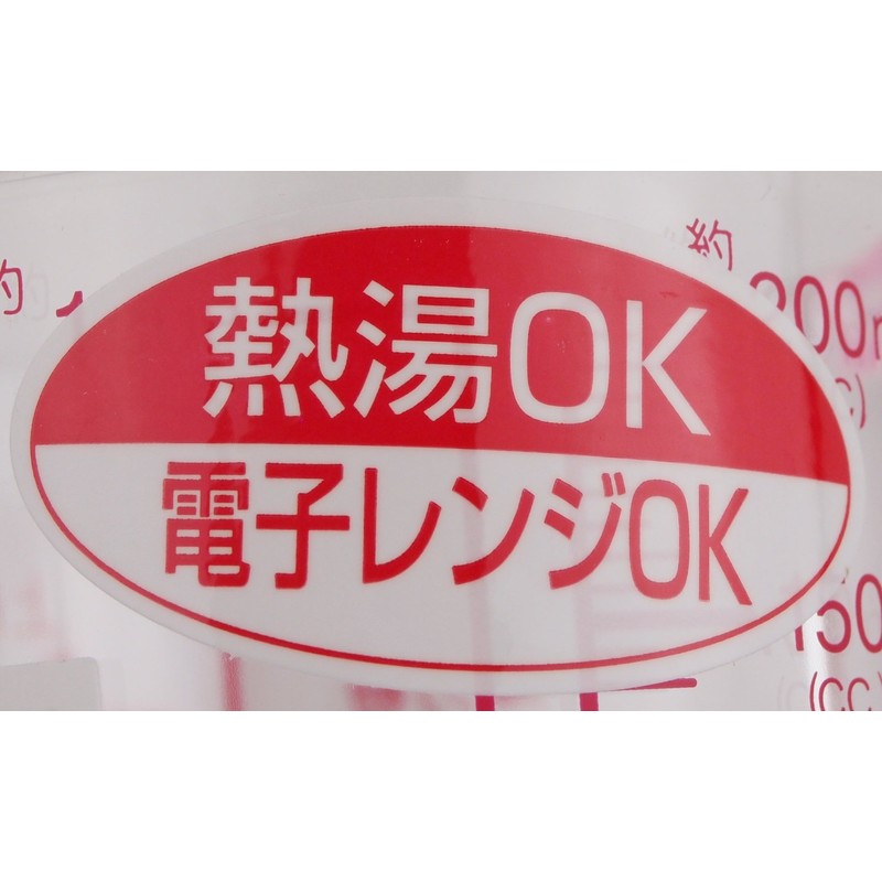 パール金属 キュートクリア 計量カップ 200ml ピンク C-2901