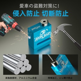 IRON JIA'S Bike Lock, Bike, Disc Lock, Bike Key, Disc Brake Lock, Bike Security Lock, Disc Lock Reminder, 3.9 ft (1.5 m), Bike Dial, Bicycle, Anti-Theft, Portable, Scooter, Durable, Waterproof,