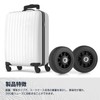 Suitcase Caster Replacement, 4 Wheels, Tire Replacement, Wheel Repair, Suitcase