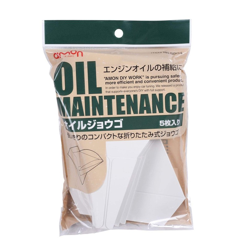 amon paper oil funnel (set of 5) 8804