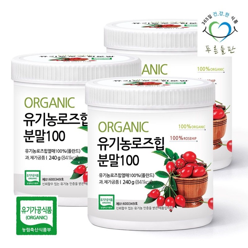green field Organic rosehip powder 240gx3 cans / 유기농 로즈힙