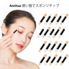 Eyeshadow Tips, Makeup Tips, Disposable 50 Pieces, Eye Shadow Brush,