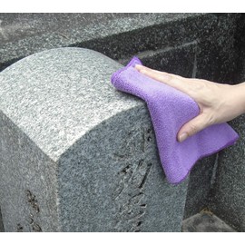 Sanverum HA0200 Grave Cleaning Microfiber Duster, Pack of 2