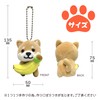 [LamPlanning] 【Series-2】旅するマメしば キーホルダー マスコット ボールチェーン バックチャーム かわいい ふわふわ 犬 柴犬