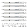 Staedtler 0.5mm Mechanical Pencil Silver Series (925 25-05)