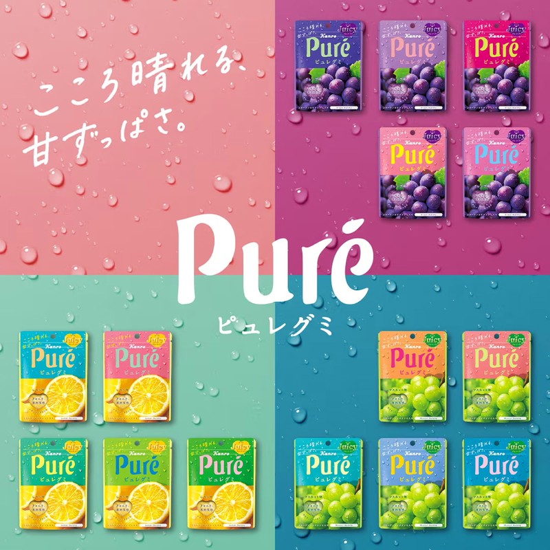 カンロ ピュレグミレモン 56g×6個