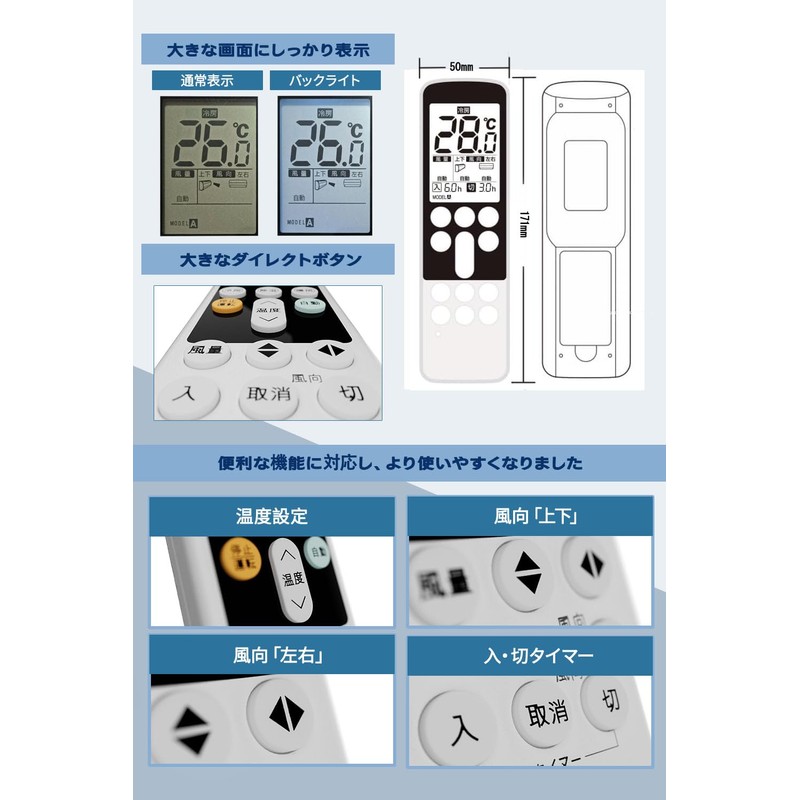Daikin Air Conditioner Remote Control for Home Use, 100 V,